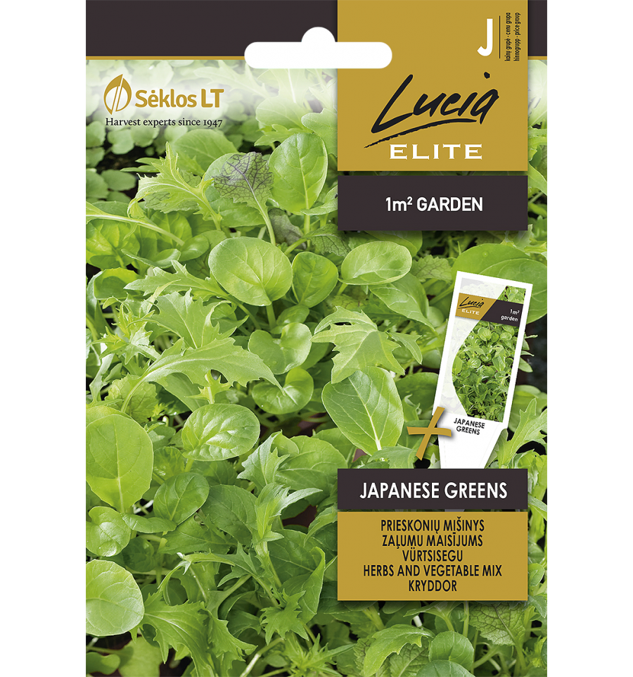 Spireblanding, JAPANESE GREENS